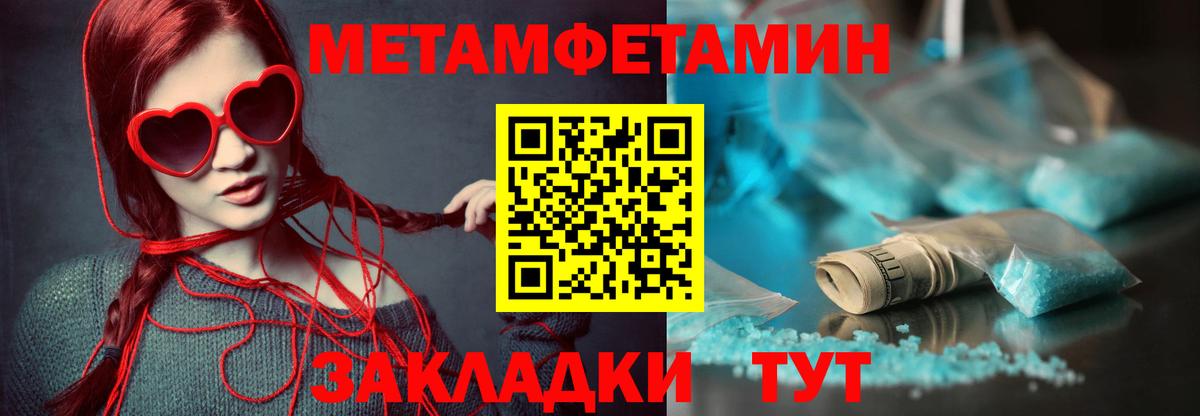 Красноармейск  АМФ Premium  hydra   Вход с VPN 