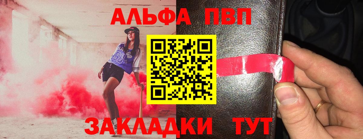 A-PVP СК Красноармейск