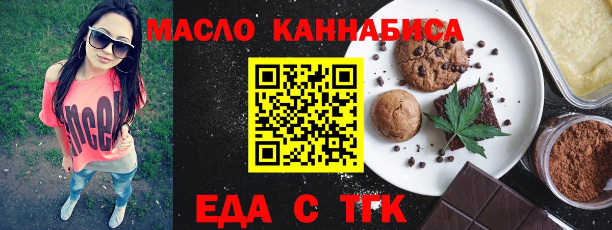 Cocaine  MDMA  Канабис  МЕТ  Вейп ТГК  Красноармейск  Мефедрон   ГАШ  Вход с VPN 