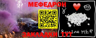 МДМА Коммунар
