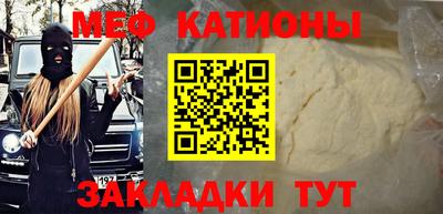 гашик Краснокаменск
