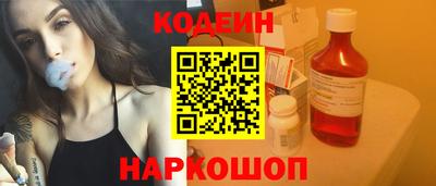 мяу мяу мука Комсомольск-на-Амуре