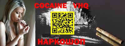 MESCALINE Краснознаменск
