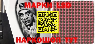 MESCALINE Краснознаменск