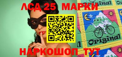 MESCALINE Краснознаменск