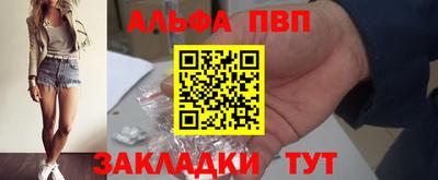 гашик Краснокаменск