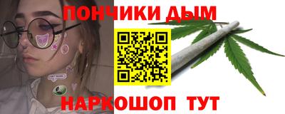мяу мяу мука Комсомольск-на-Амуре