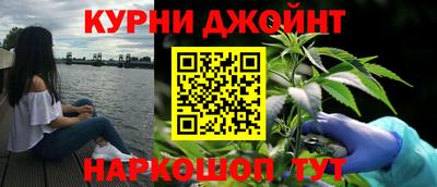 гашик Краснокаменск