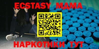 МДМА Коммунар