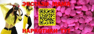 гашик Краснокаменск