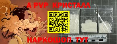 мяу мяу мука Комсомольск-на-Амуре