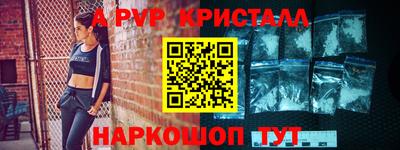 MESCALINE Краснознаменск