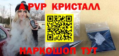 гашик Краснокаменск