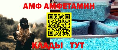 гашик Краснокаменск