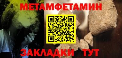 гашик Краснокаменск