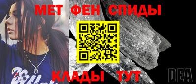 мяу мяу мука Комсомольск-на-Амуре