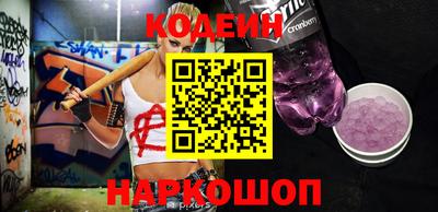гашик Краснокаменск