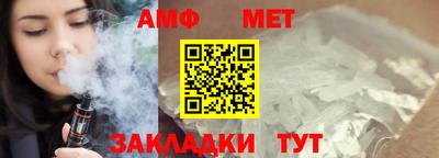 мяу мяу мука Комсомольск-на-Амуре