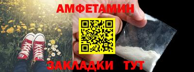 гашик Краснокаменск