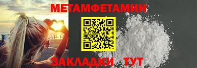 MESCALINE Краснознаменск