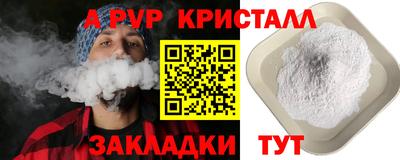 гашик Краснокаменск