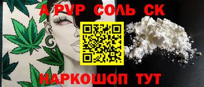 MESCALINE Краснознаменск