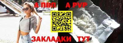 мяу мяу мука Комсомольск-на-Амуре