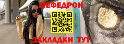 MESCALINE Краснознаменск