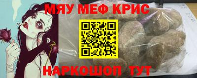 МДМА Коммунар