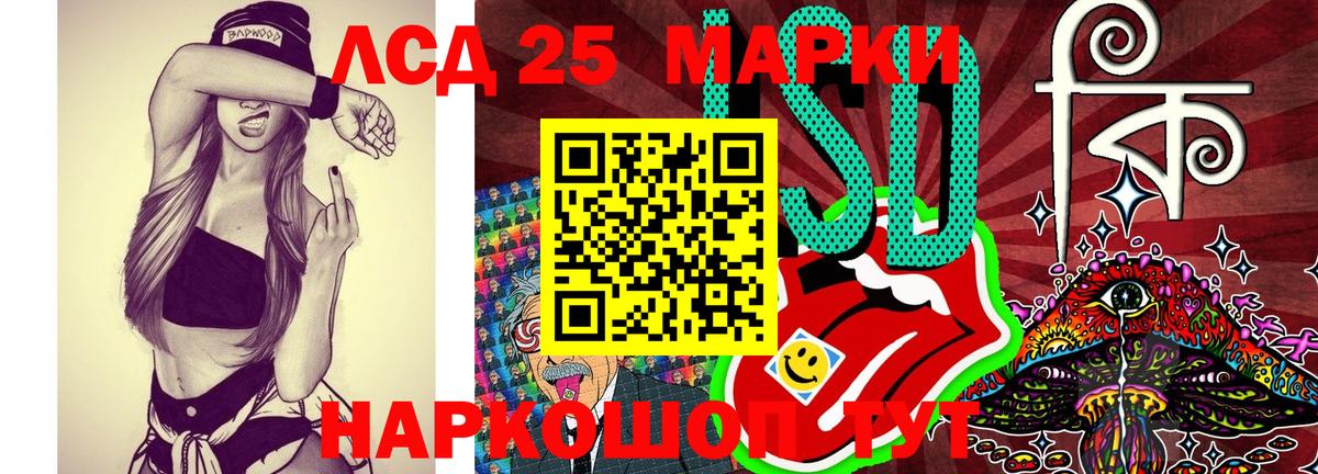 Красноармейск  Наркотические марки 1,5мг  закладки  Вход с VPN  Марки N-bome 