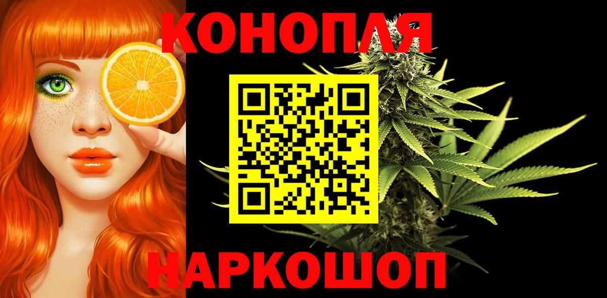 Каннабис LSD WEED  Вход с VPN  Конопля LSD WEED  Красноармейск  МАРИХУАНА сатива 